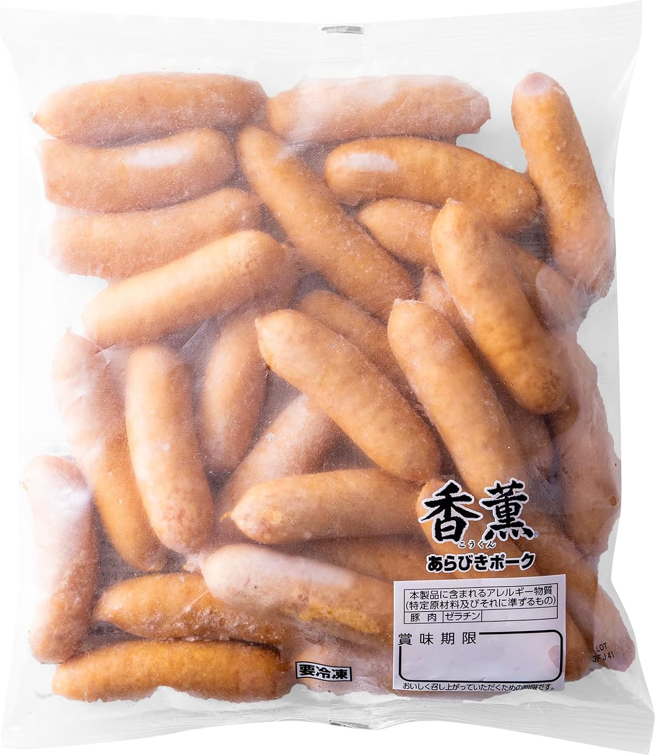 香薫あらびきポークウインナー500g【冷凍】