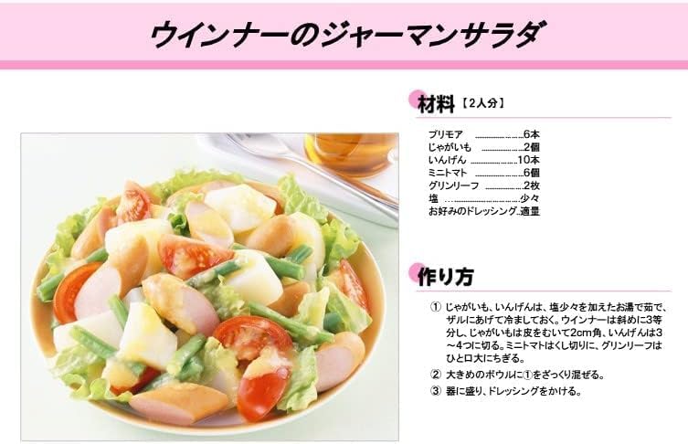 香薫あらびきポークウインナー500g【冷凍】
