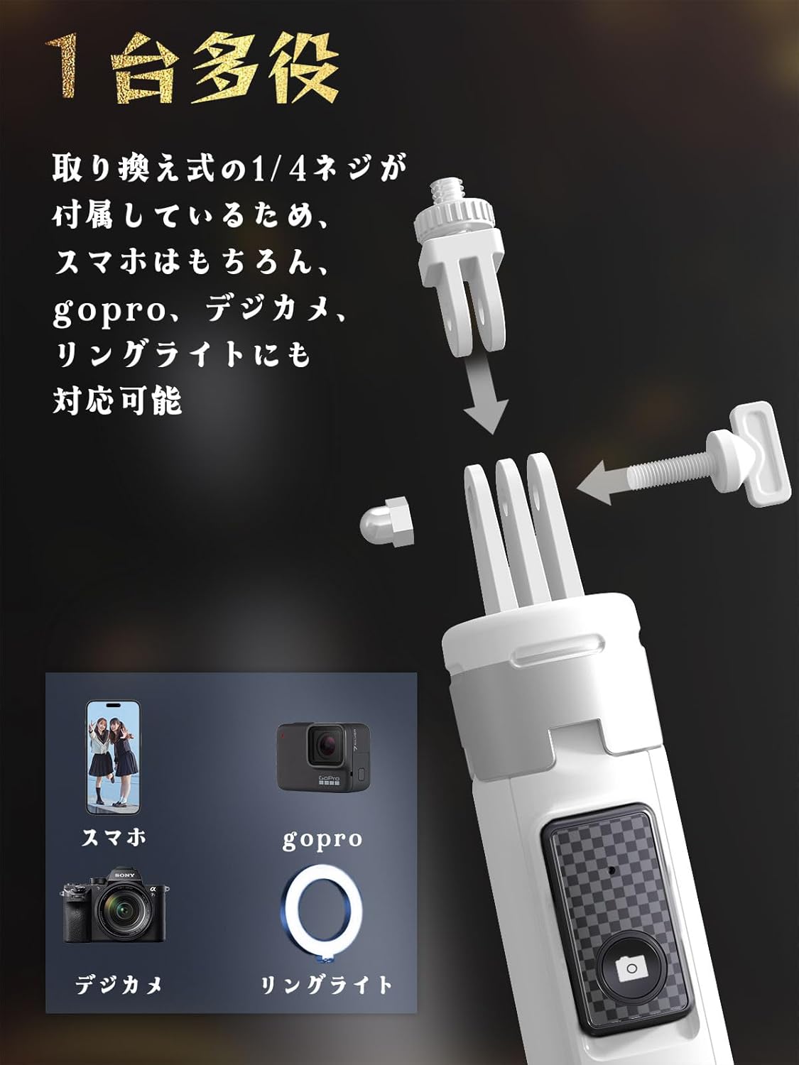 【2024年最新】スマホ三脚自撮り棒 リモコン付き 130cm 軽量コンパクト ホワイト