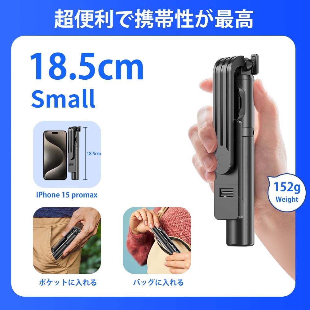スマホ対応三脚自撮り棒 2023年最新モデル 折りたたみ式 最大102cm 軽量リモコン付き