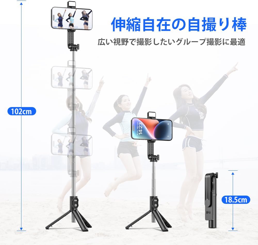 スマホ対応三脚自撮り棒 2023年最新モデル 折りたたみ式 最大102cm 軽量リモコン付き