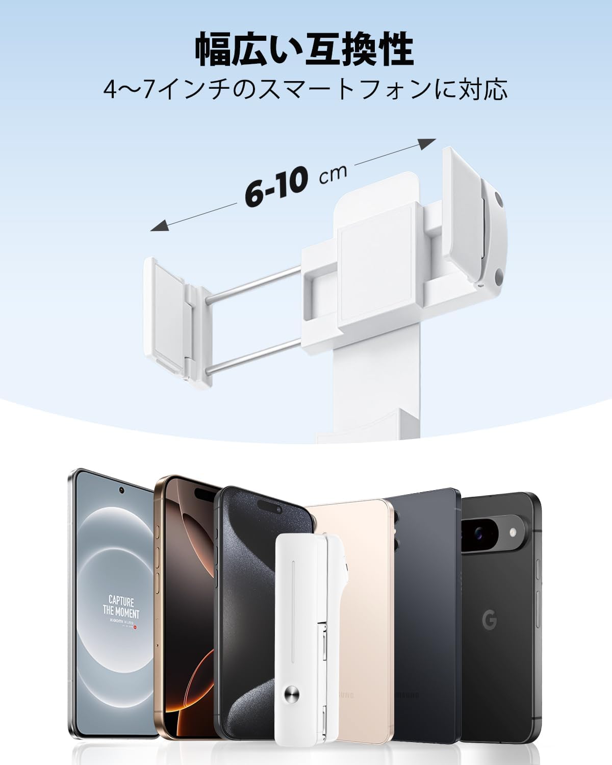 自撮り棒 ワイヤレスリモコン付き 伸縮式 軽量 スマホスタンド iPhone/Android対応 ホワイト