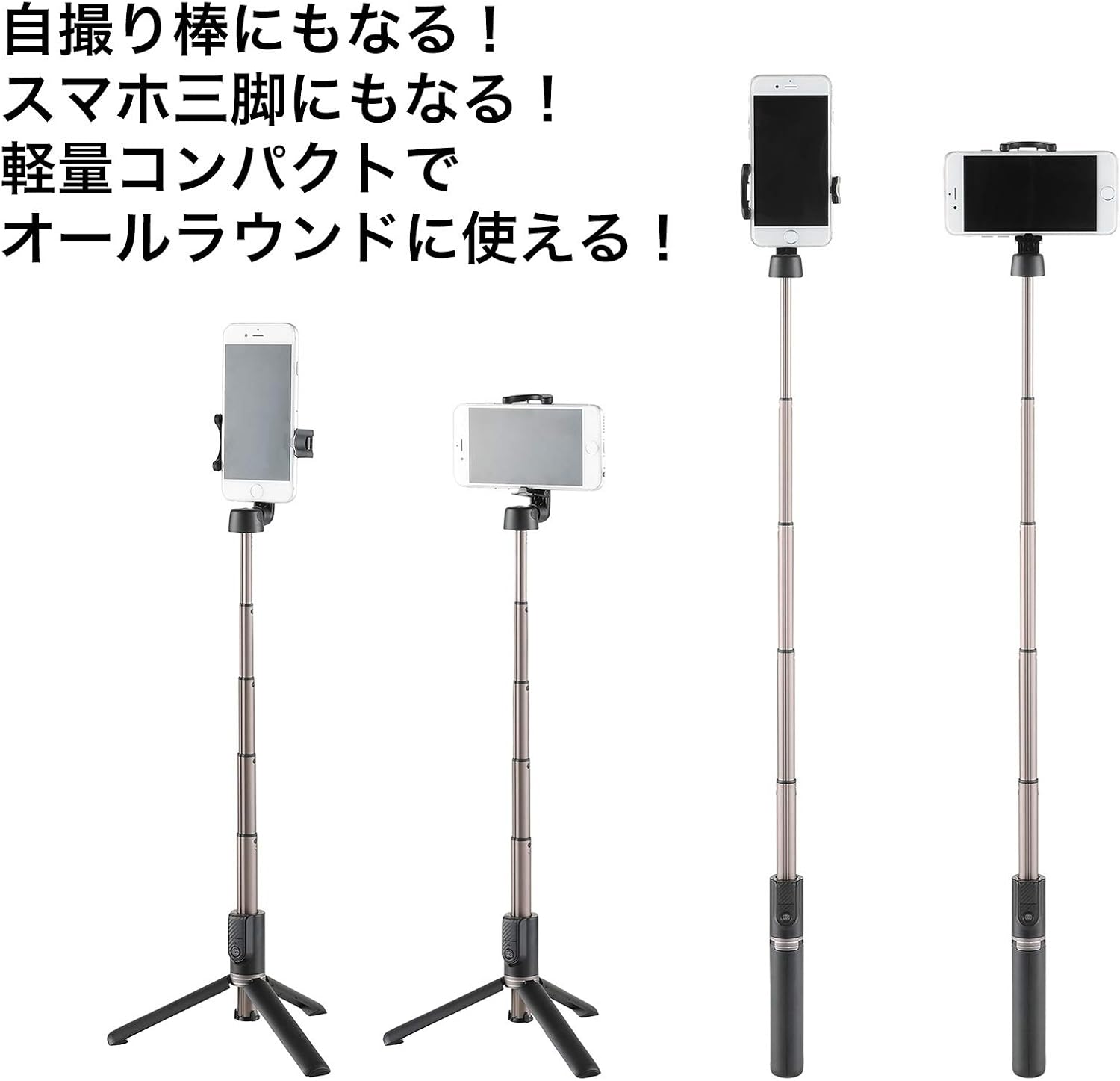 自撮り用スマホ三脚 ブラック ワイヤレスリモコン付属 OTH-AB402BK