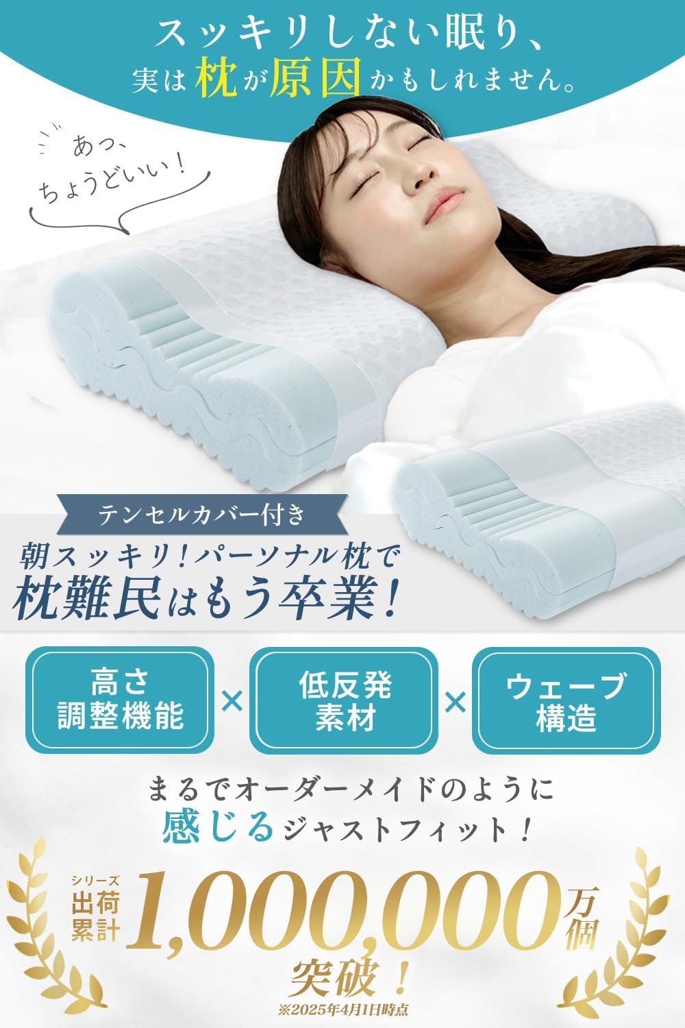 [父の日ギフト] MyComfort 低反発調整枕 安眠枕 60cm*35cm 洗える 横向き寝対応