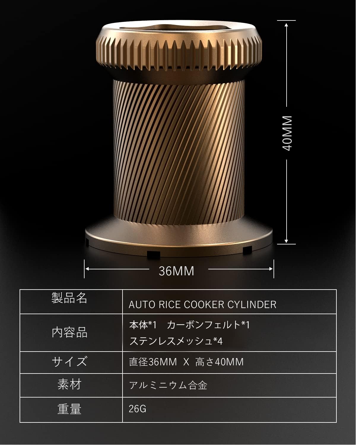 アウトドア用自動炊飯シリンダー - アルコールストーブ対応、持ち運び便利