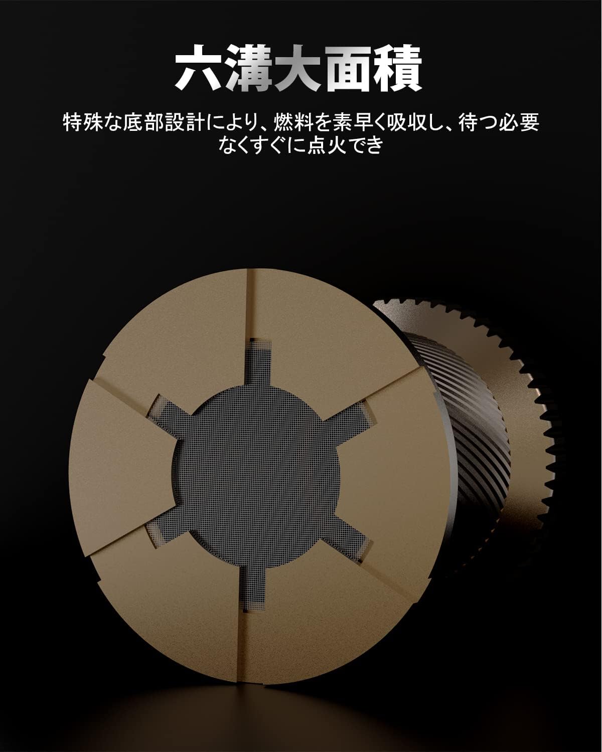 アウトドア用自動炊飯シリンダー - アルコールストーブ対応、持ち運び便利