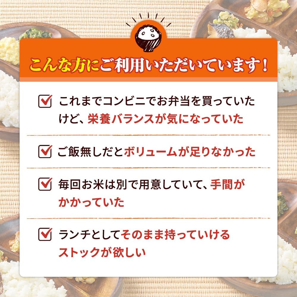 健康管理士監修 ワンプレートまごころ弁当10食セット 冷凍ギフト