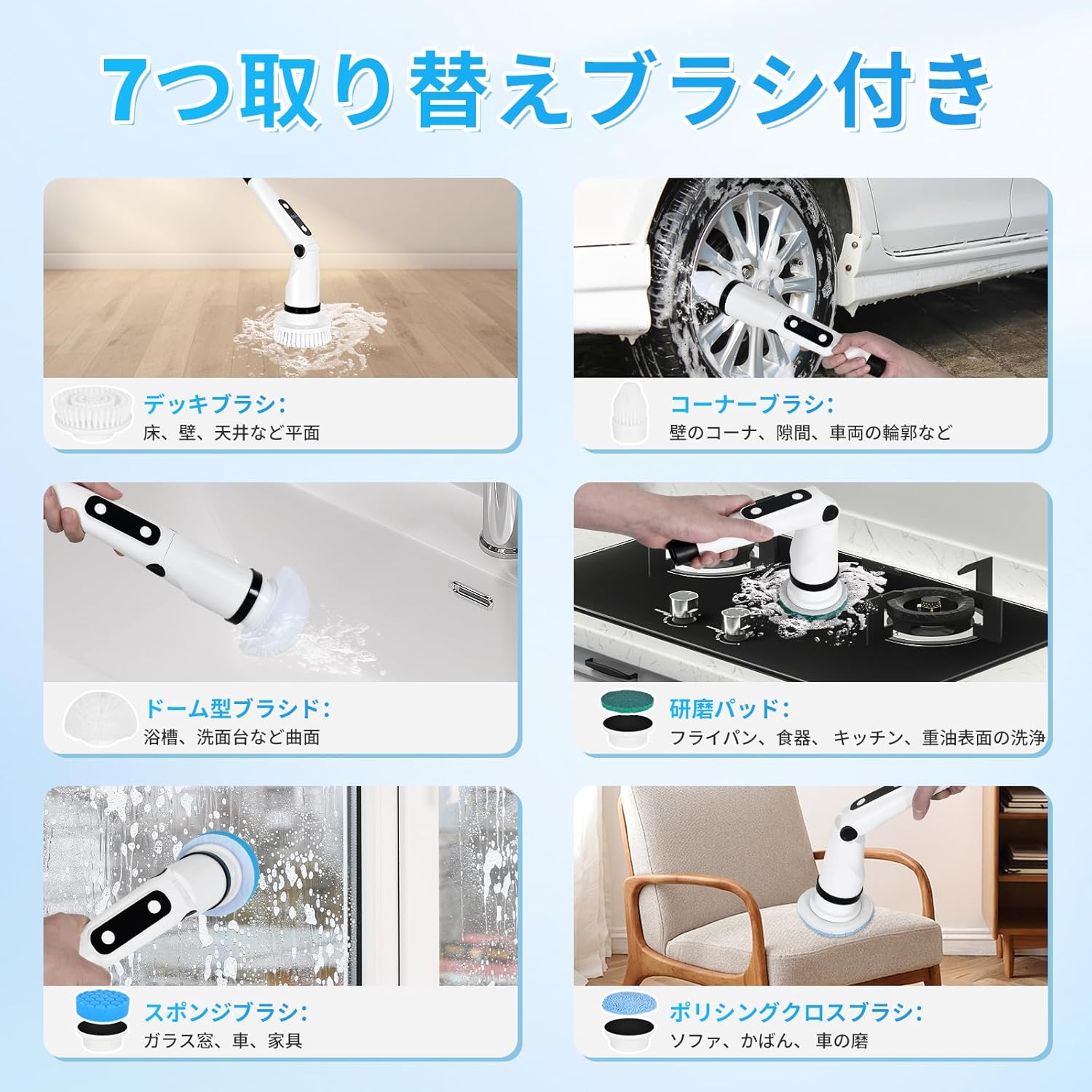 コードレス電動バスポリッシャー 5000mAhバッテリー 子供ロック機能付き IPX6防水 伸縮可能 お風呂掃除用ブラシセット