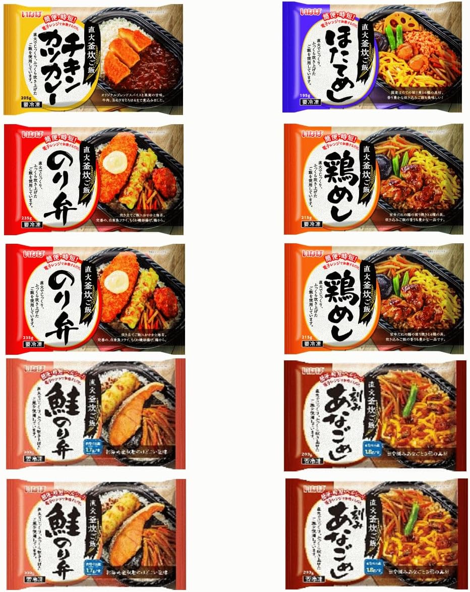 冷凍お弁当15袋セット｜直火釜炊きごはん・チキンカツカレーなど