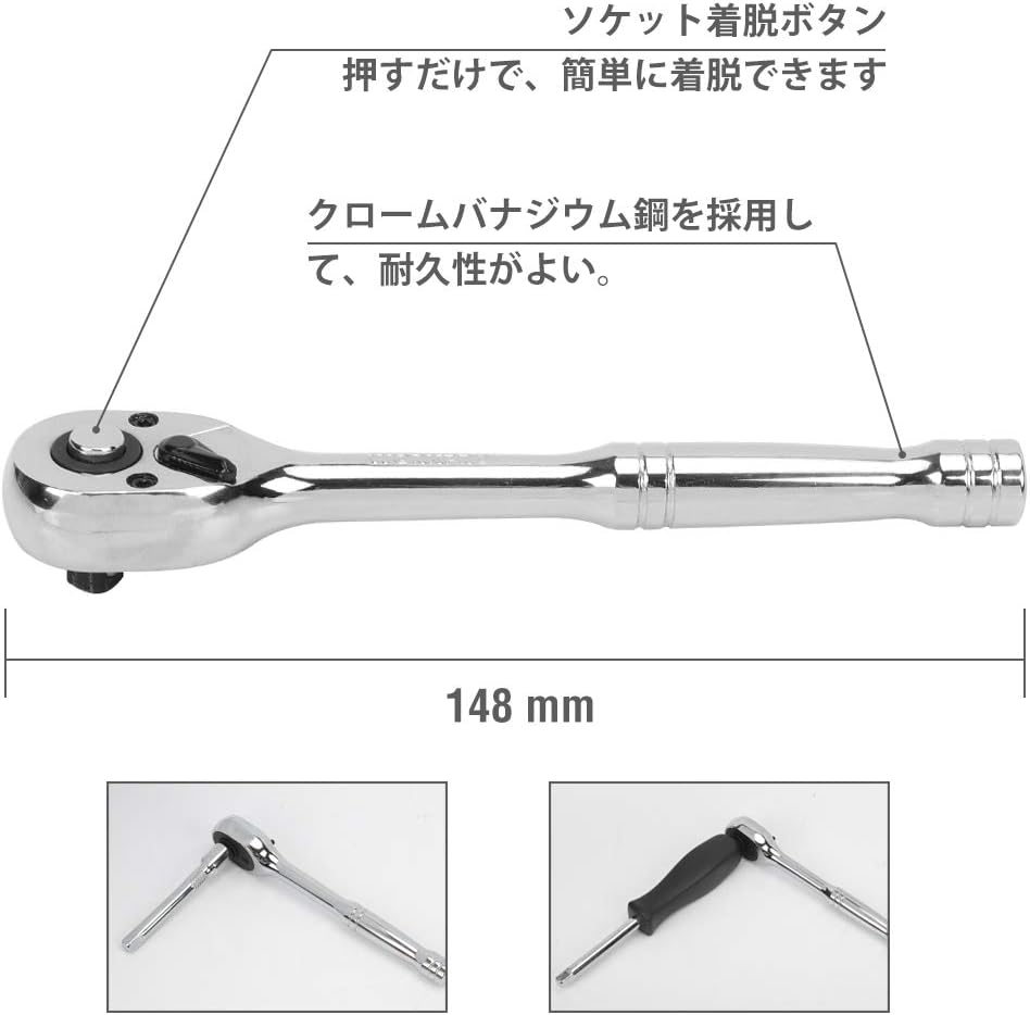 WORKPRO 37点ソケットレンチセット - 6.35mmクイックリリースラチェットハンドル付き【鉄製ケース】