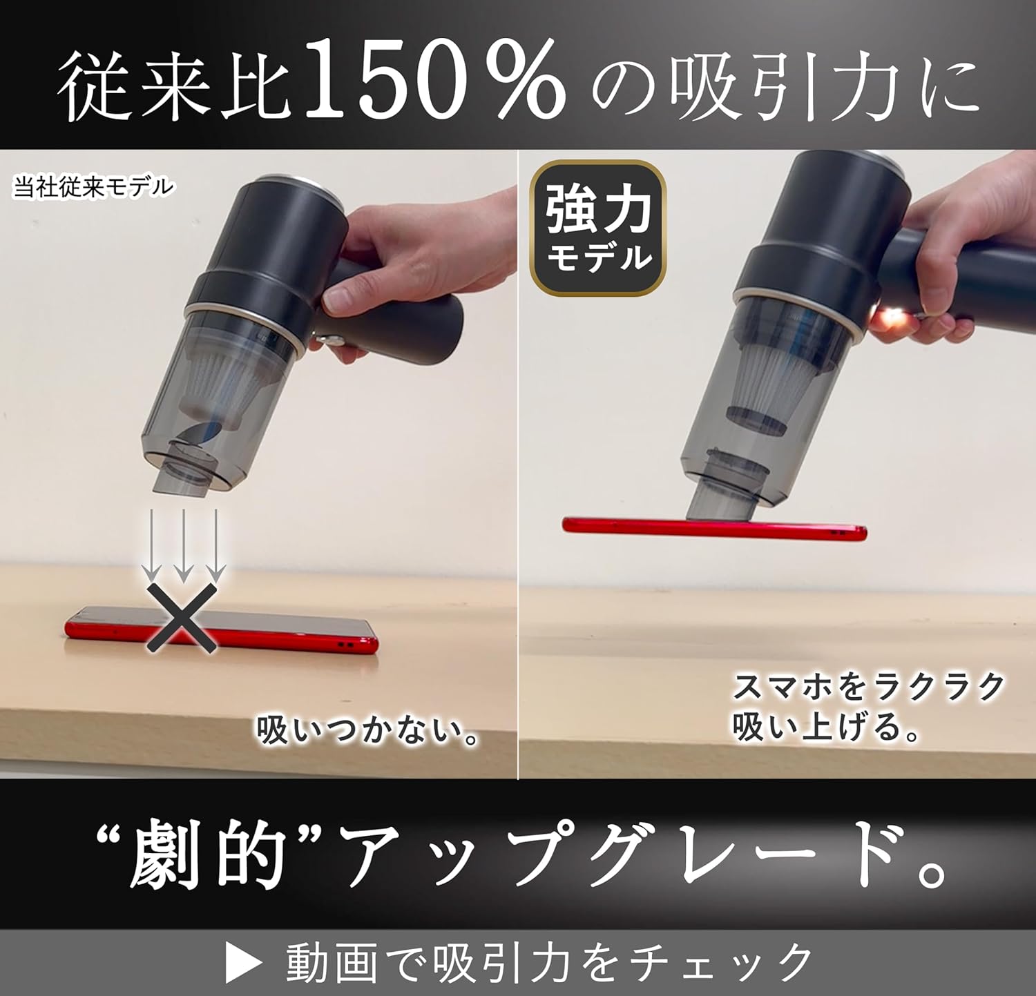 強力吸引コードレスハンディクリーナー 交換フィルター付 小型車用掃除機