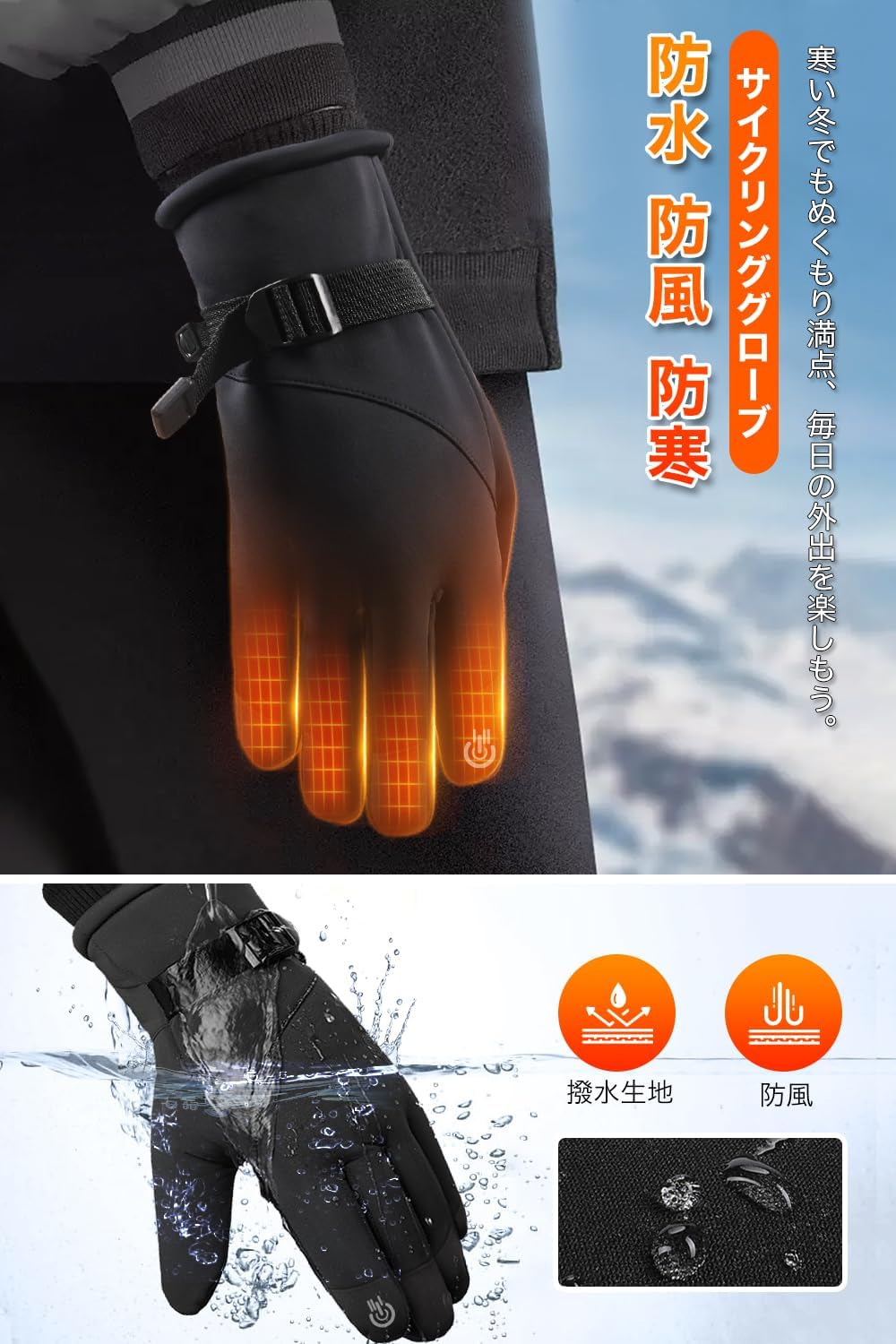 2025冬 防寒手袋 3Mシンサレート タッチパネル対応 レディース・メンズ用
