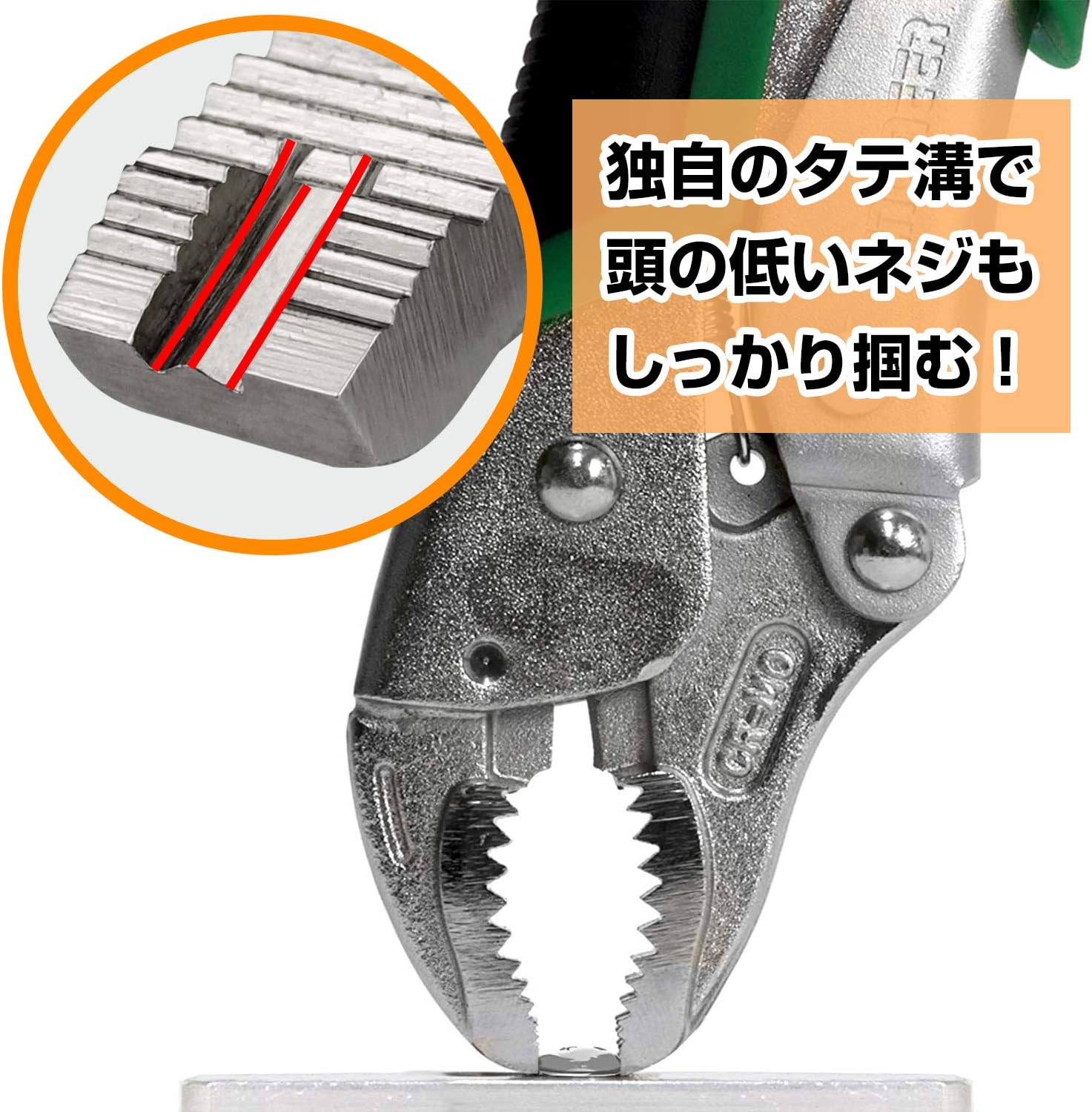 なめたネジ対応 エンジニア ネジザウルス VP-1 バイスザウルス φ3~9.5mm用