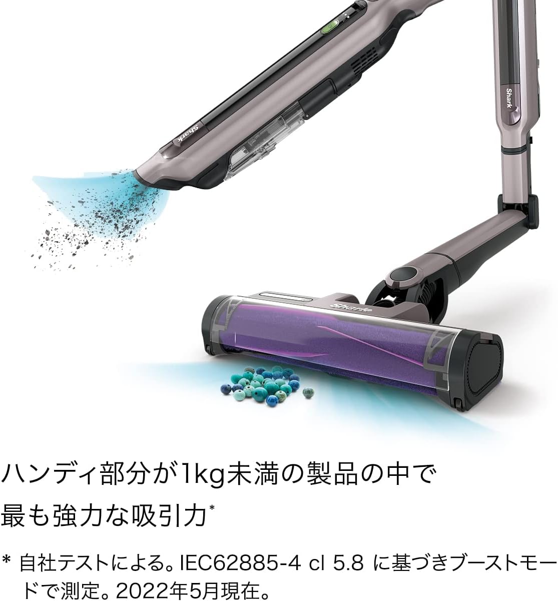 コードレススティック掃除機 Shark EVOPOWER SYSTEM iQ＋ モーヴグレイ