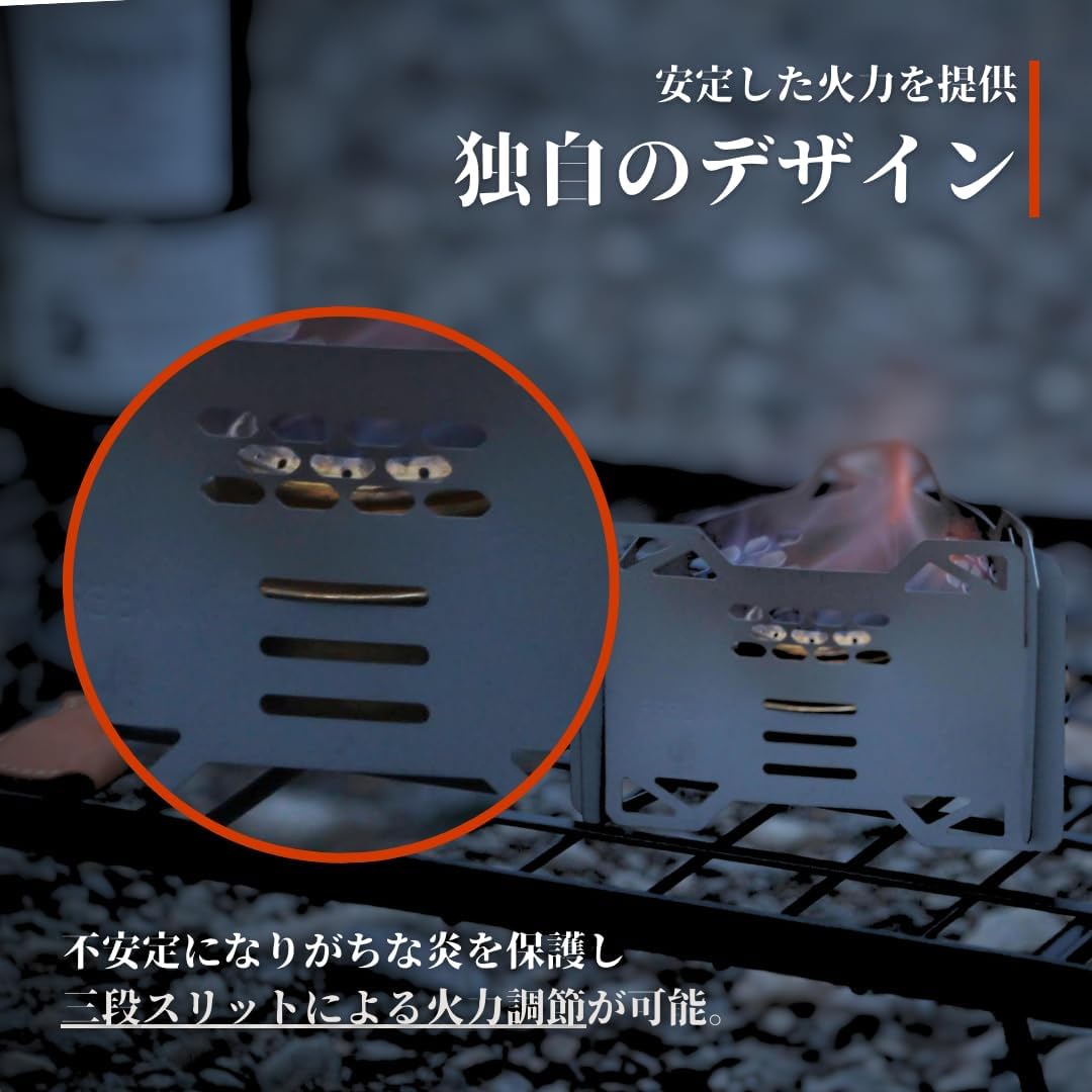 超軽量五徳風防付きアルコールストーブ用ソロキャンプ収納袋