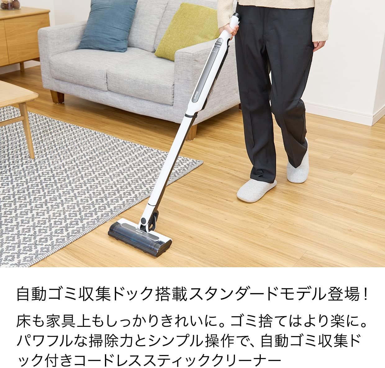 シャーク コードレススティック掃除機 EVOPOWER SYSTEM STD ホワイト アクセサリーパック付き