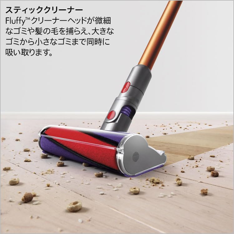 ダイソン コードレス掃除機 サイクロン V10 Fluffy【最長60分運転】