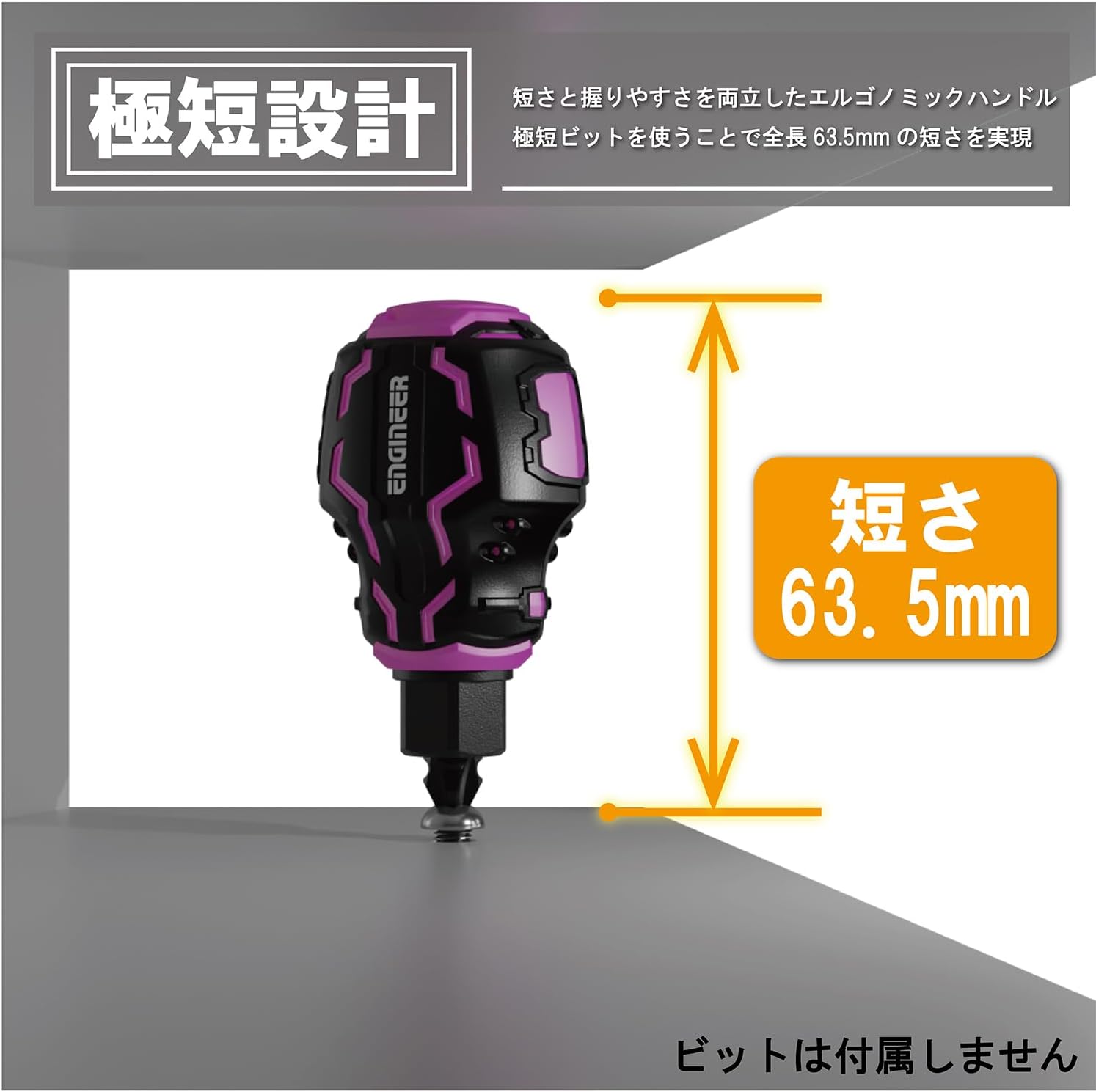 エンジニア STUBBYドライバー DZ-90P【精密工具】