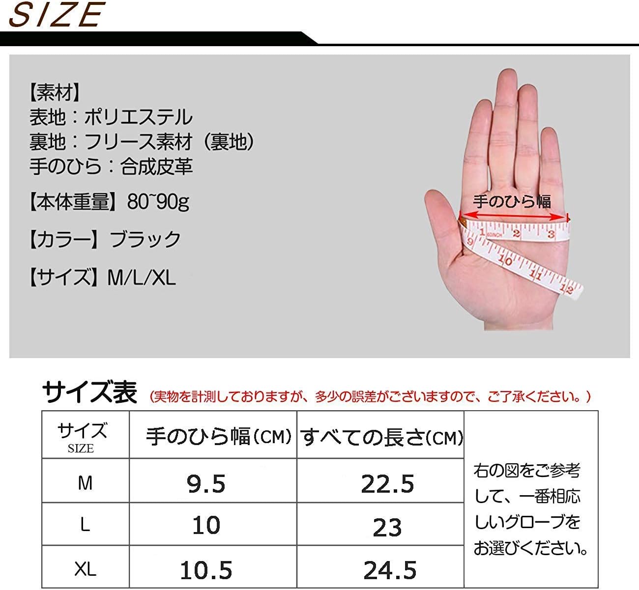 秋冬用男女兼用防水防風タッチパネル対応スポーツグローブ