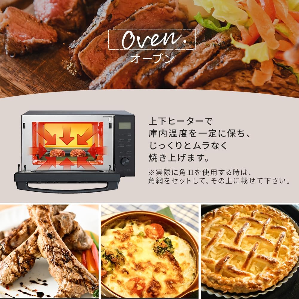 アイリスオーヤマ 18L オーブンレンジ フラットテーブル 600W・200℃ 自動メニュー11種 AMO-F1811-B