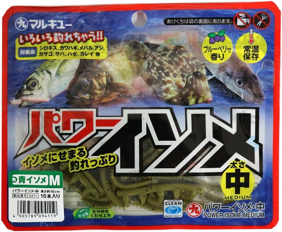 パワーイソメ (MARUKYU) - フィッシング用エサ