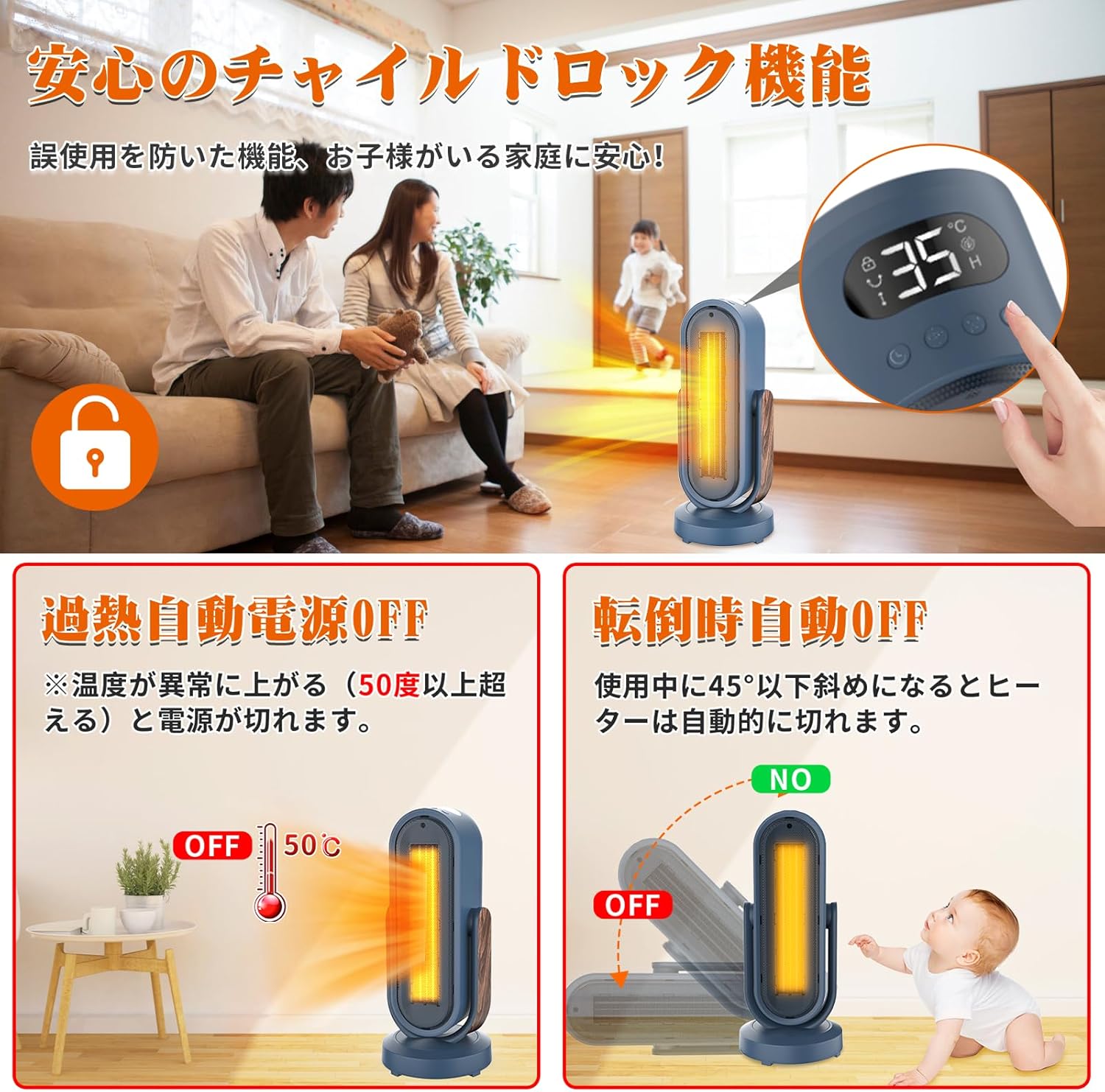 ECO電気代節約 3D自動首振りセラミックファンヒーター 1200W リモコン付き