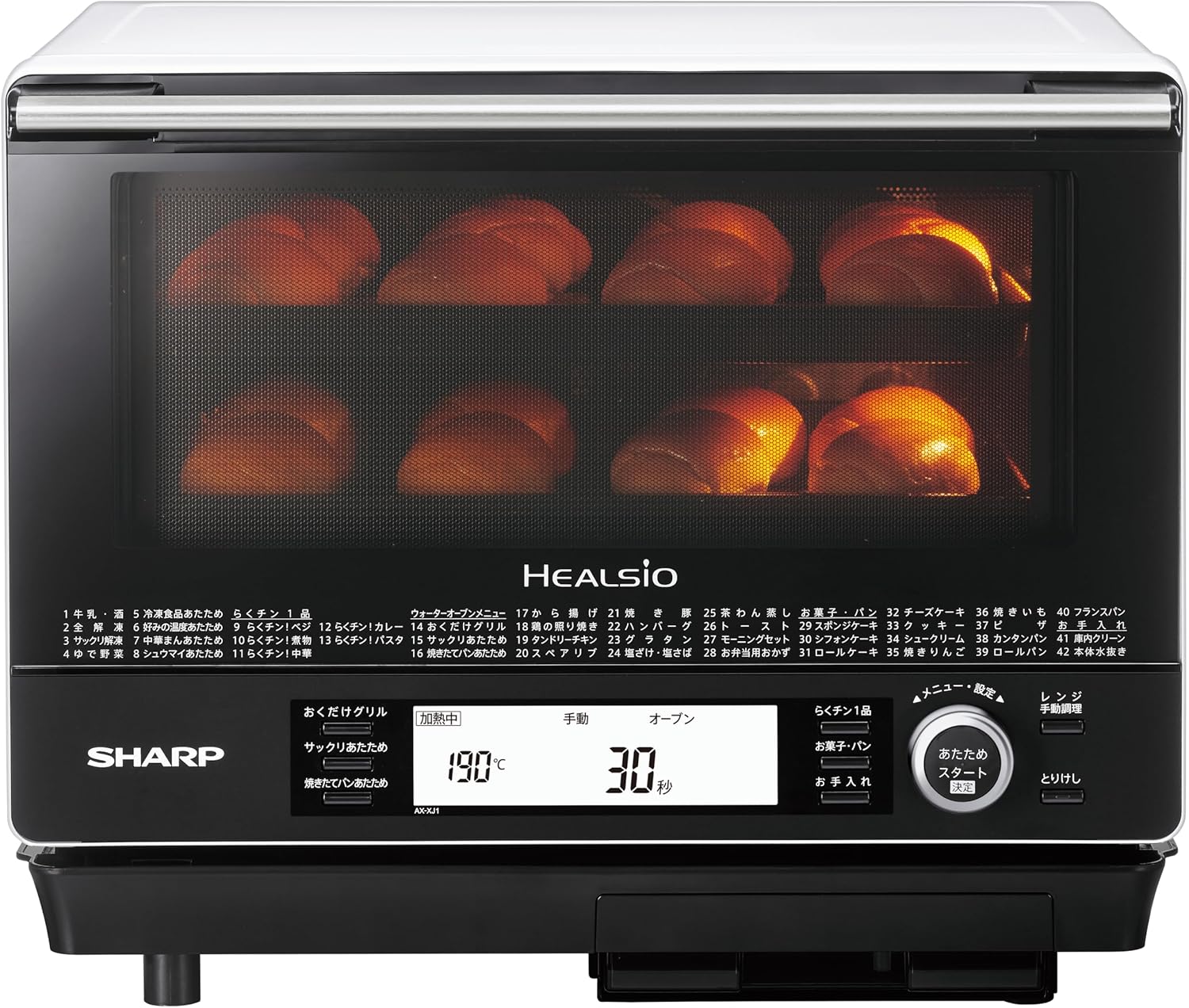 ヘルシオ シャープ ウォーターオーブン 30L ホワイト 2段調理コンベクション