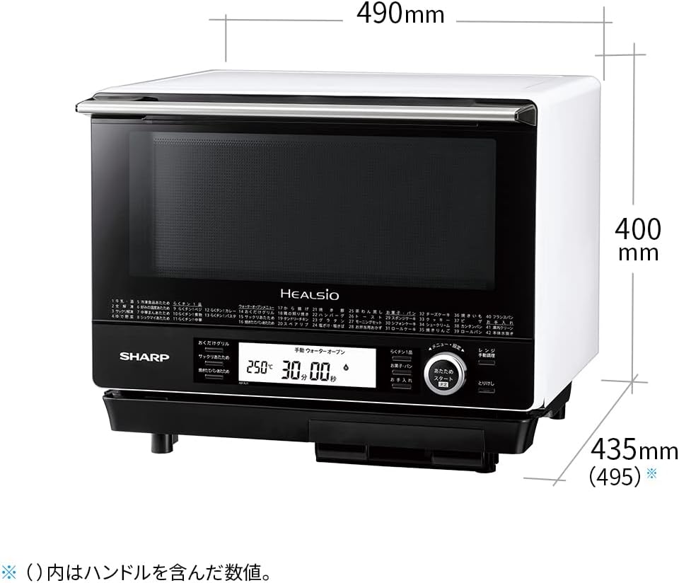 ヘルシオ シャープ ウォーターオーブン 30L ホワイト 2段調理コンベクション