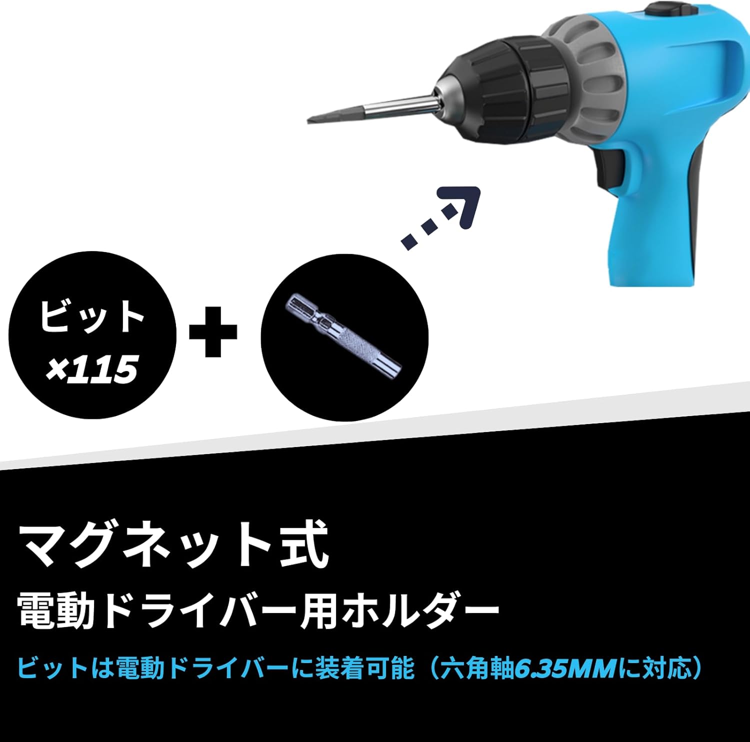 140in1 精密ドライバーセット 磁石付き・特殊ネジ対応 - 修理用工具キット