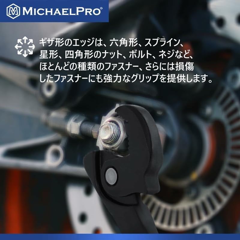 マルチサイズ自動調整レンチ（3/16インチ~11/16インチ）ブラック MP001229