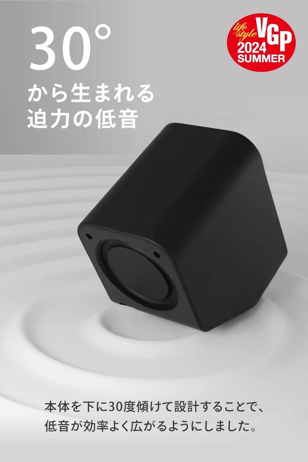 FUNLOGY ステレオスピーカー 14W 重低音 USB給電 ブラック