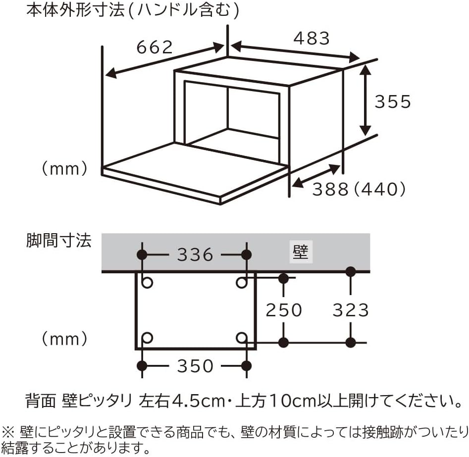 日立 ヘルシーシェフ 27L フラット電子レンジ オーブン ホワイト 新生活用