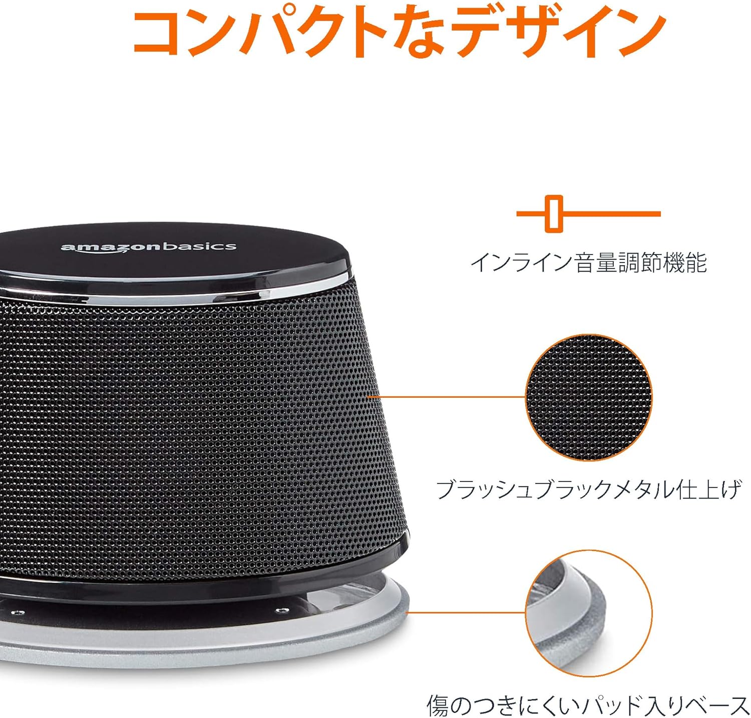 USB接続 ブラックダイナミックサウンドスピーカー 2個セット