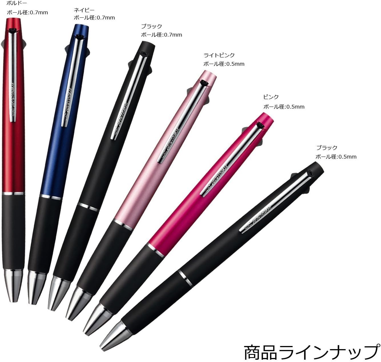 多機能ペン ジェットストリーム 2&1 0.5mm ブラック 書きやすい