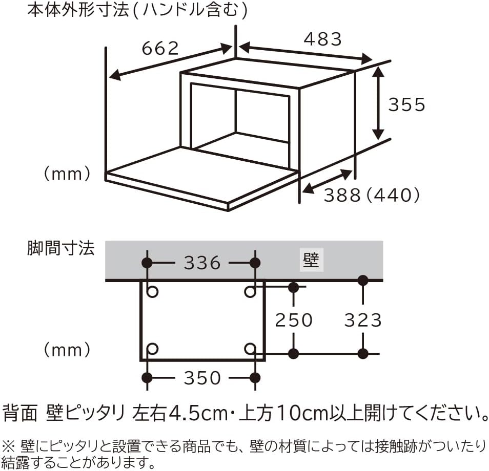 日立 27L オーブンレンジ MRO-F6CA W ホワイト 250℃ 1段式