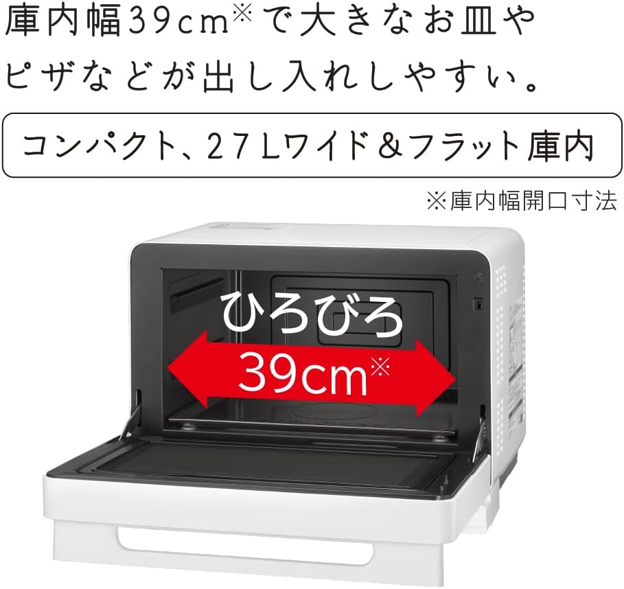 日立 27L オーブンレンジ MRO-F6CA W ホワイト 250℃ 1段式