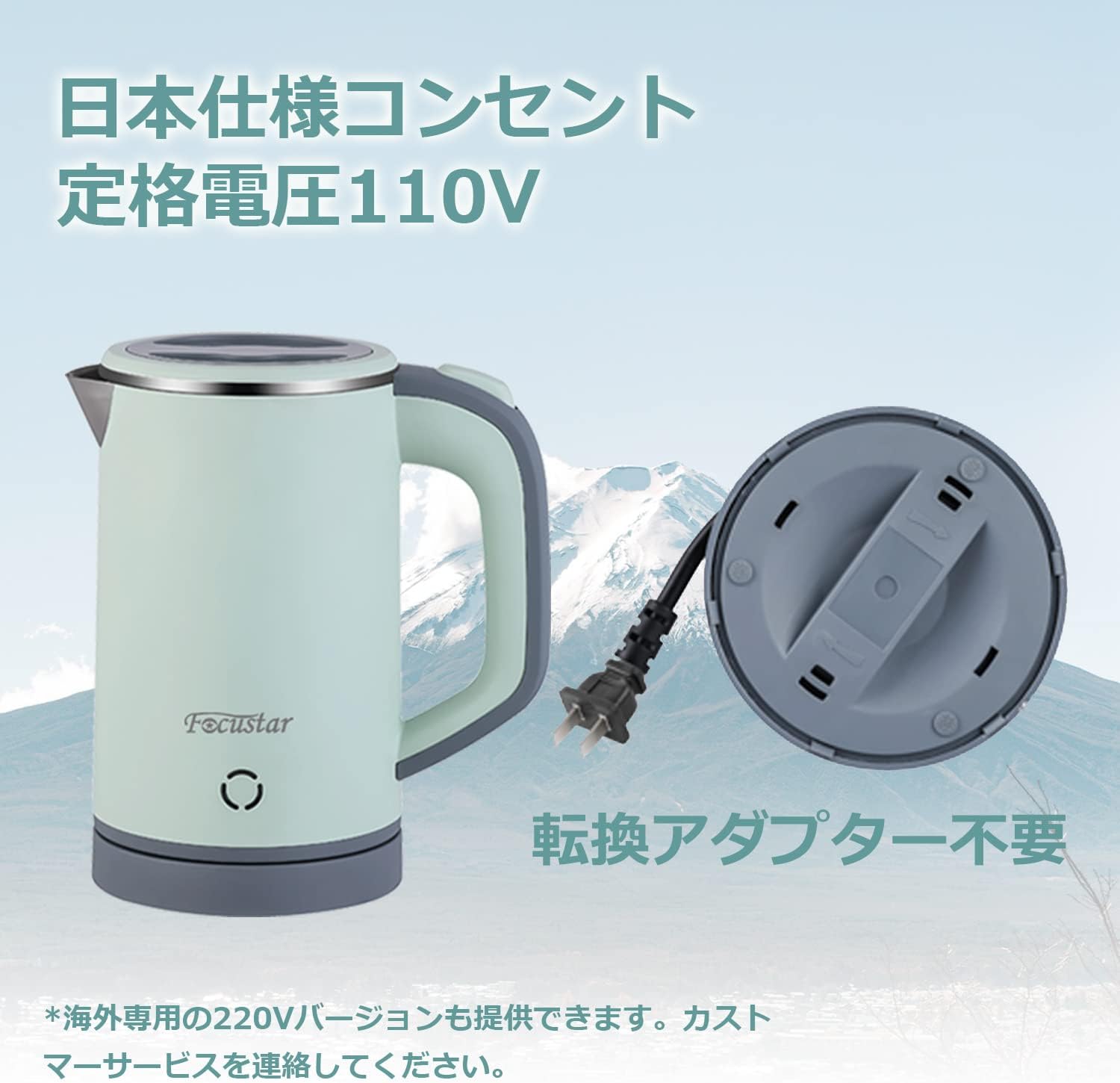ポータブル電気ケトル 0.8L 軽量 自動OFF 湯沸かし小型 トラベル用