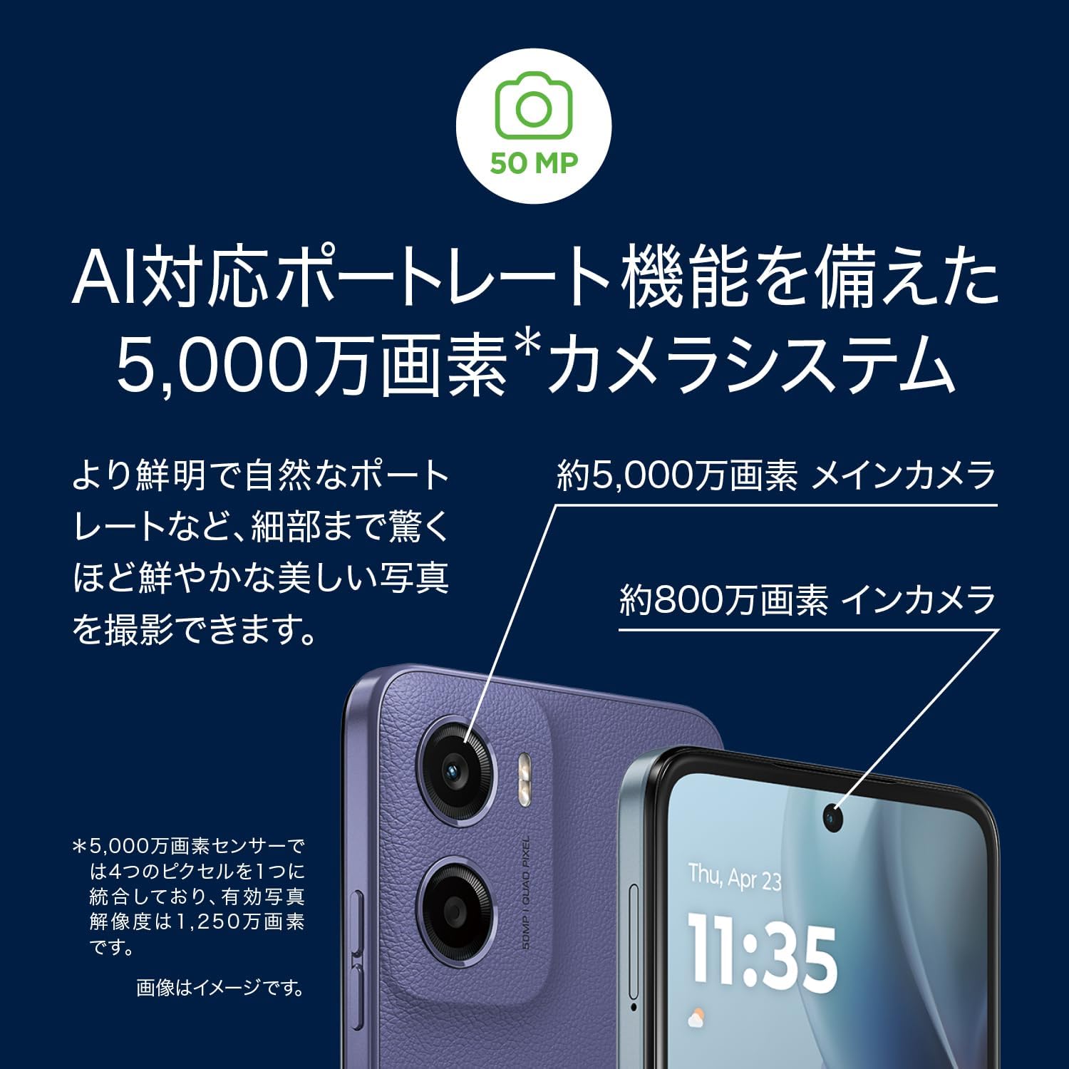 moto g05 ミスティブルー スマートフォン