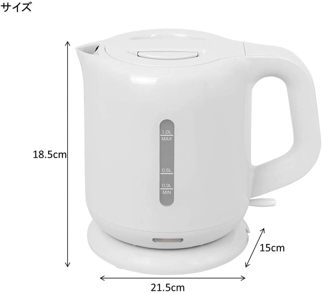 一人暮らし・二人暮らし向け コンパクト電気ケトル 1.0L 沸騰自動OFF機能付き ホワイト DKE-100(W)