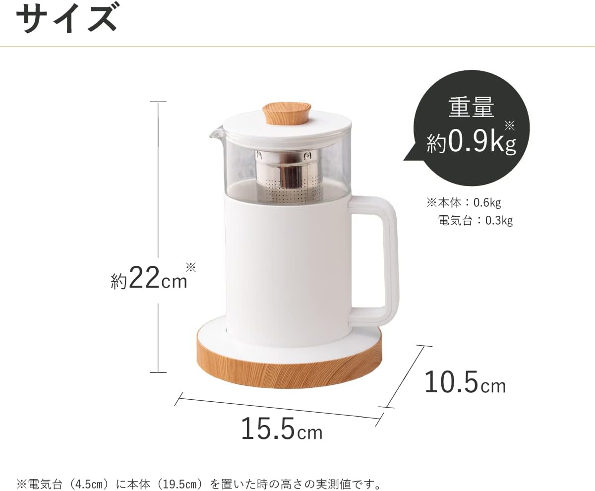 温度設定5段階電気ケトル 木目デザイン ガラスポット 保温機能付き ホワイト×ナチュラルウッド
