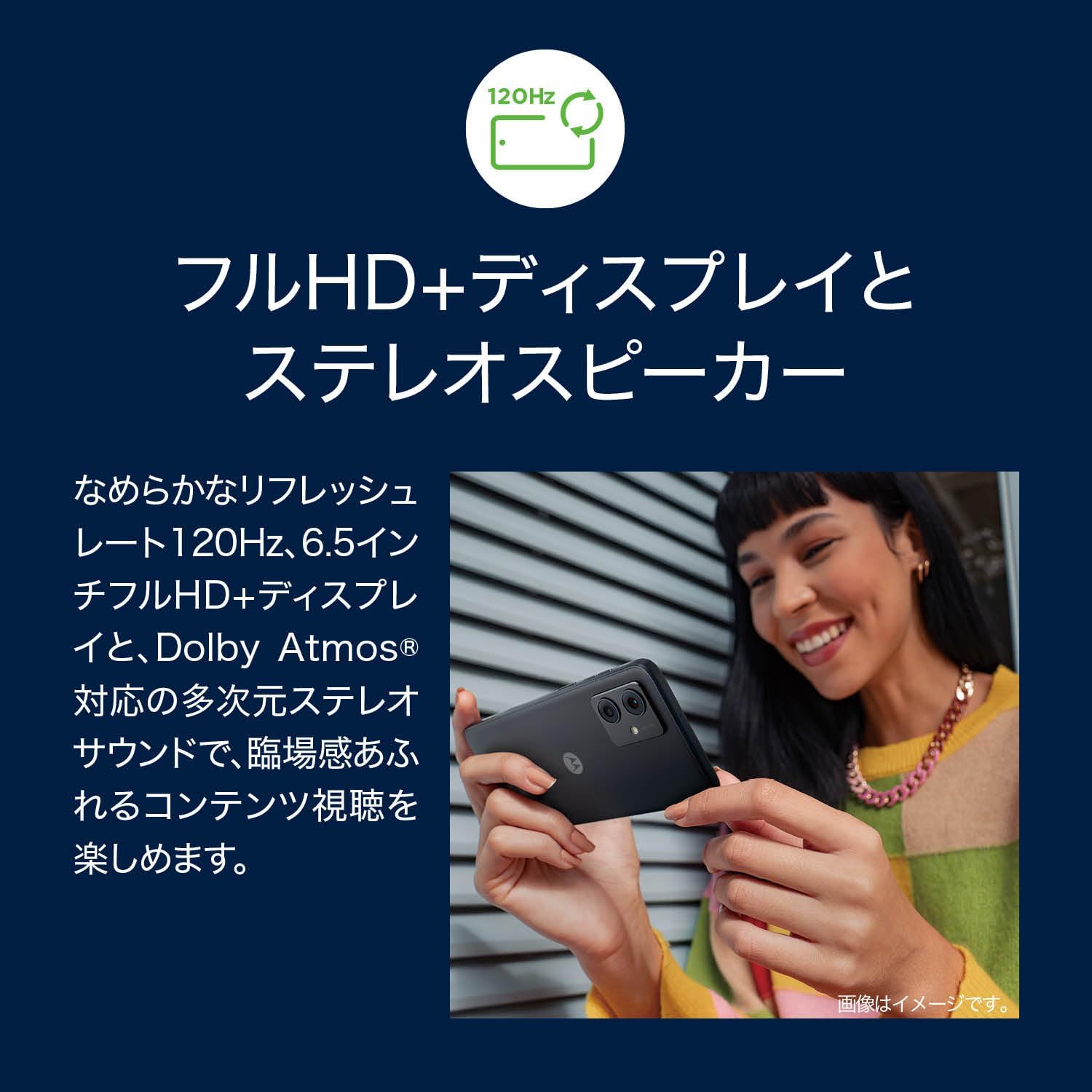 モトローラ g64 5G 8GB/128GB スペースブラック【正規代理店品】