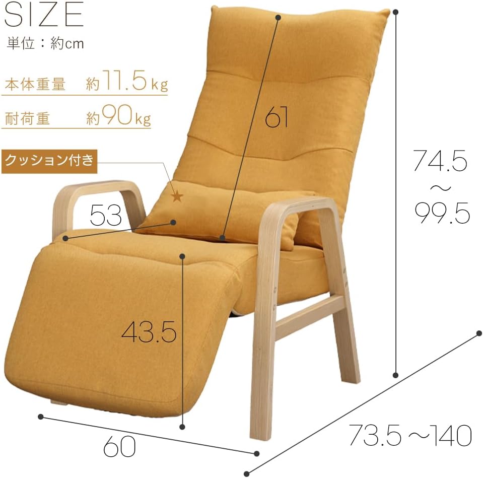 リクライニングチェア アッシュウッド製 アイリスオーヤマ