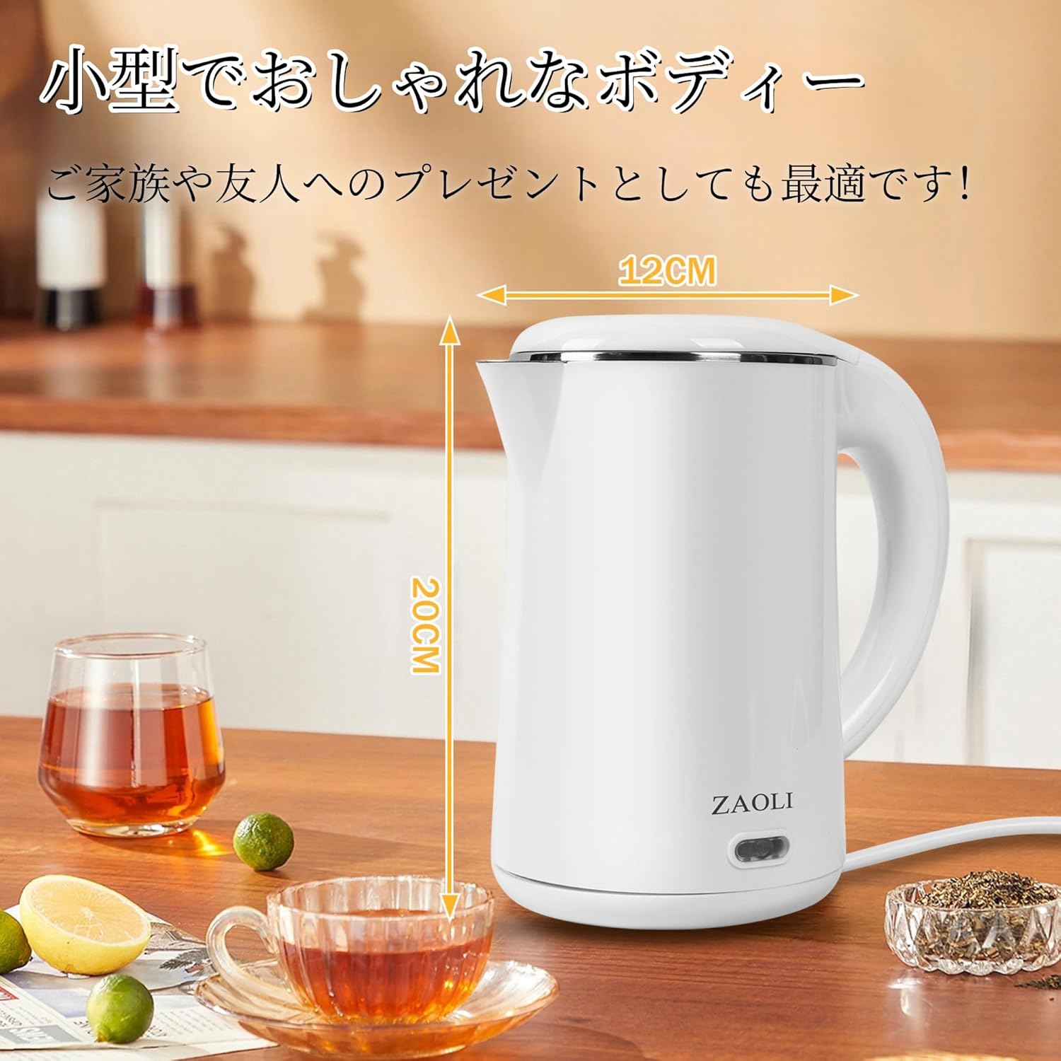 おしゃれな小型電気ケトル 1.0L ステンレス 内部 二重構造 ハイパワー 1200W 空焚き防止 PSE認証【1年保証】