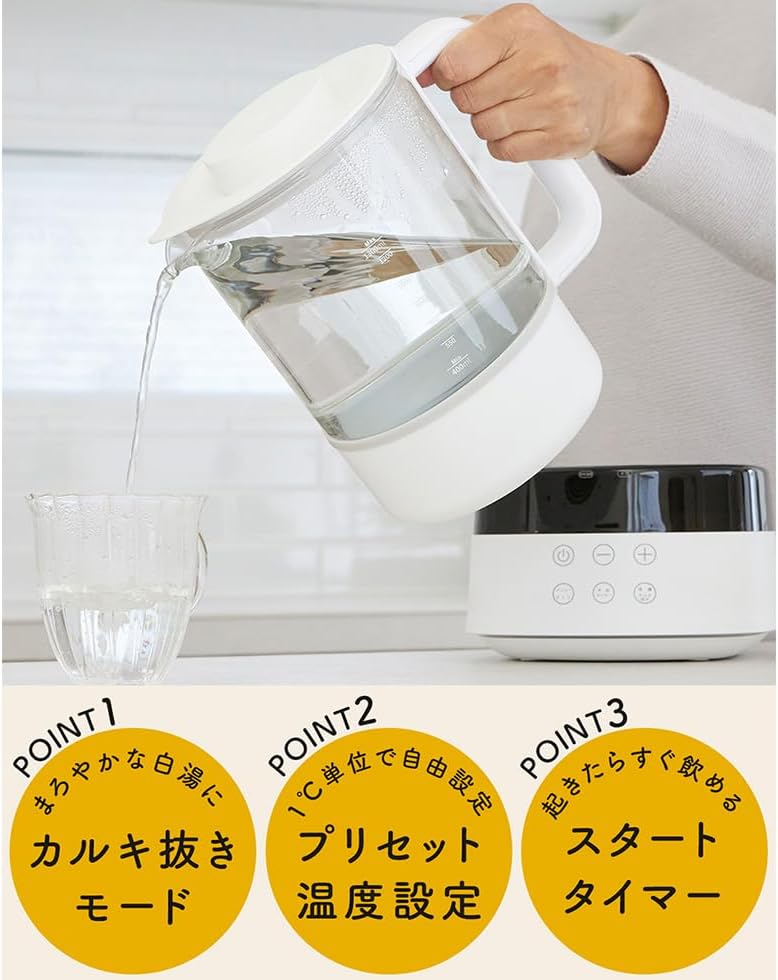 温活zen 白湯メーカー 電気ケトル タイマー付き 自宅で簡単に白湯調理