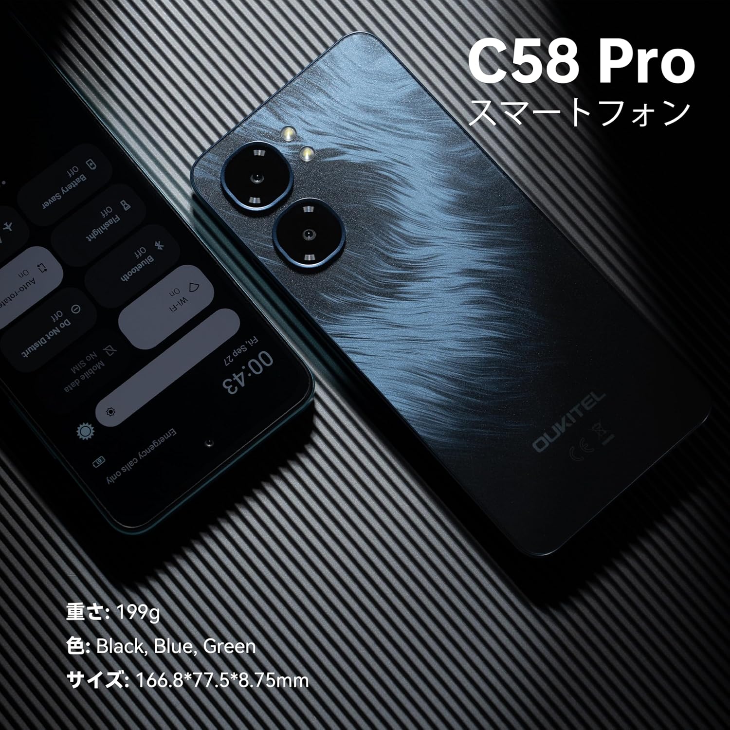 OUKITEL C58 Pro SIMフリースマートフォン - 24GB RAM、256GB ROM、1TB拡張可能、6.7インチHD+、50MP+8MPカメラ、5150mAhバッテリー（黒）