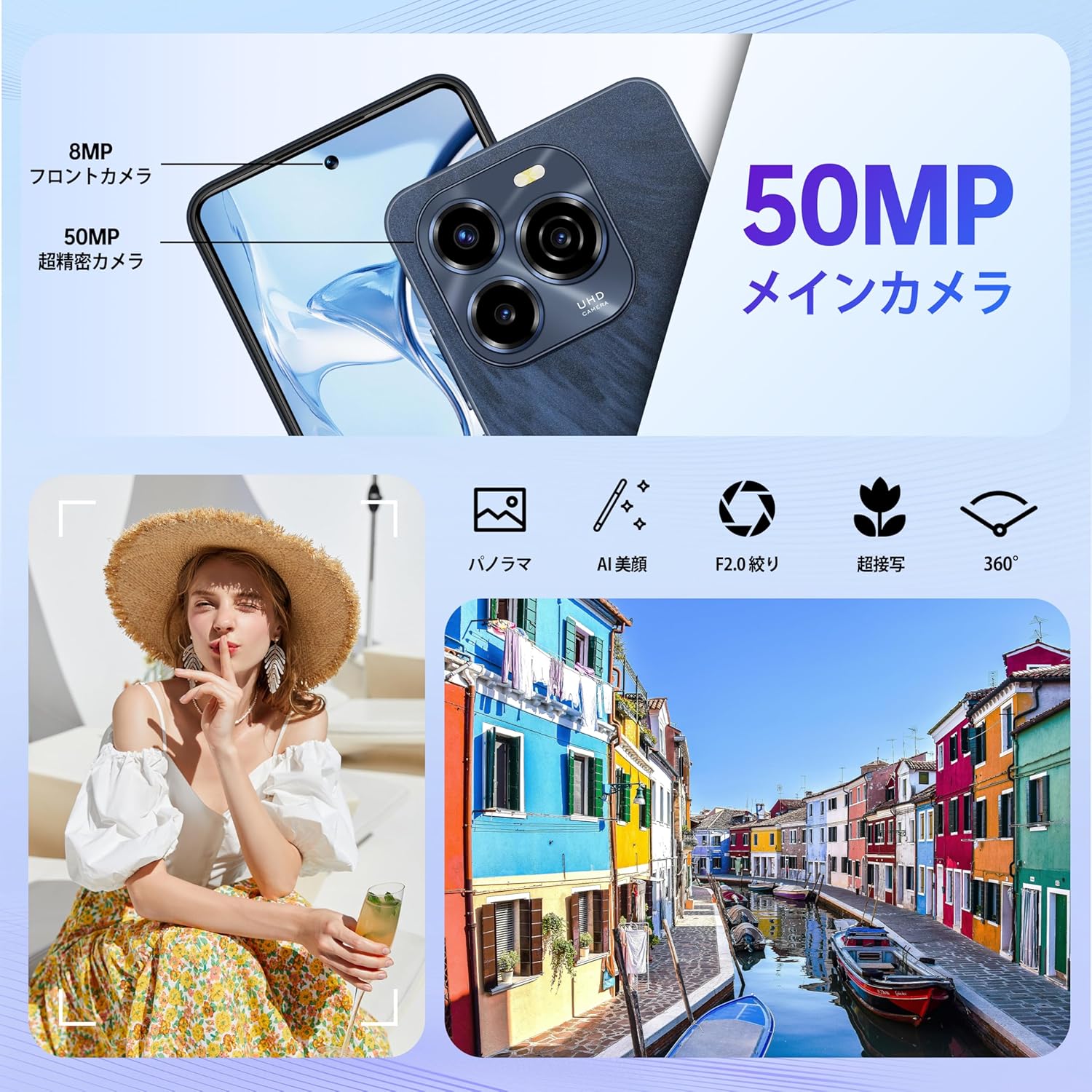 OUKITEL C65 PRO SIMフリー スマートフォン 24GB RAM+256GB ROM（最大1TB拡張可） 50MP+8MPカメラ 6.7インチ 大画面 5150mAhバッテリー パープル