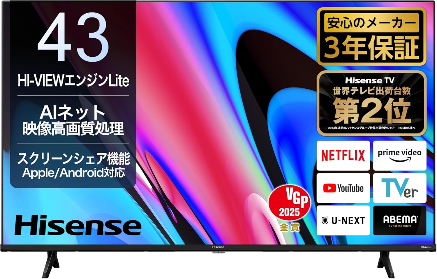 43V型 4K スマート液晶テレビ Wチューナー内蔵 低遅延ゲームモード Alexa対応 2024年モデル
