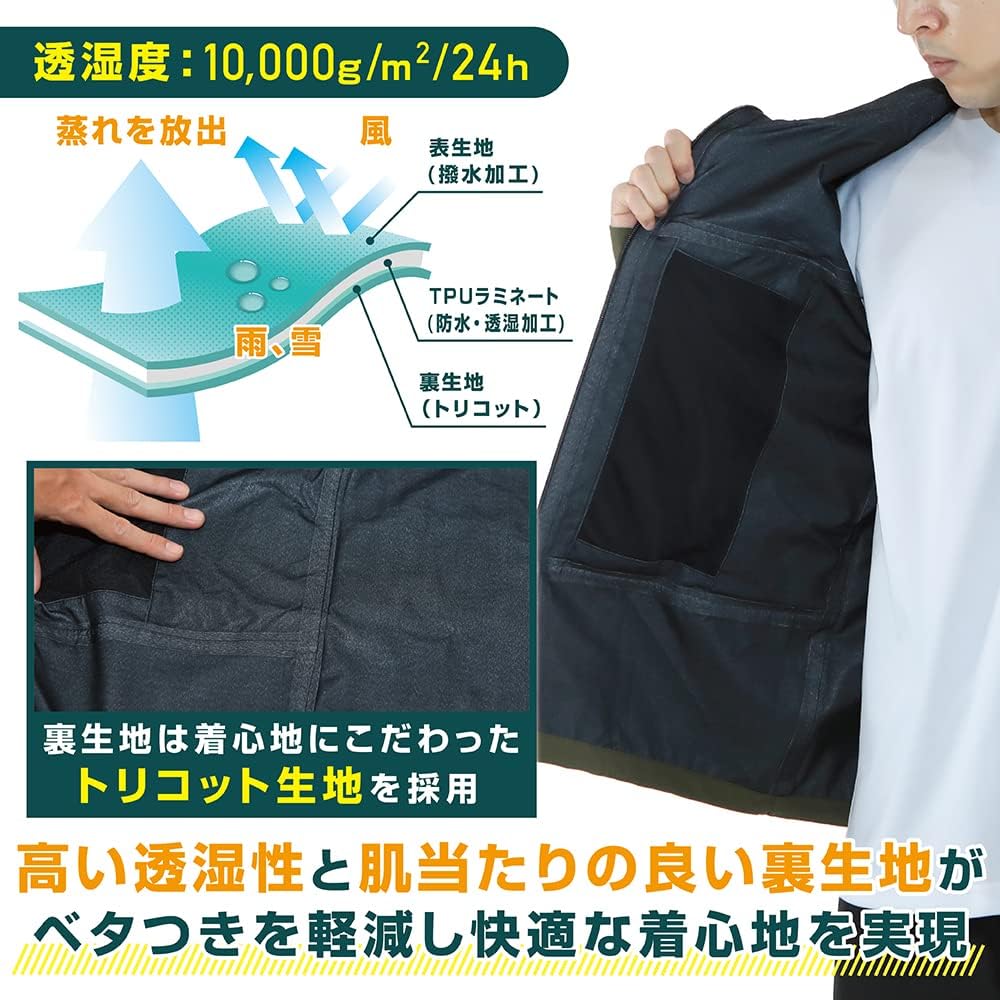 3レイヤーストレッチレインウェア 上下セット メンズ・レディース 用 耐水圧25,000mm 透湿度10,000g