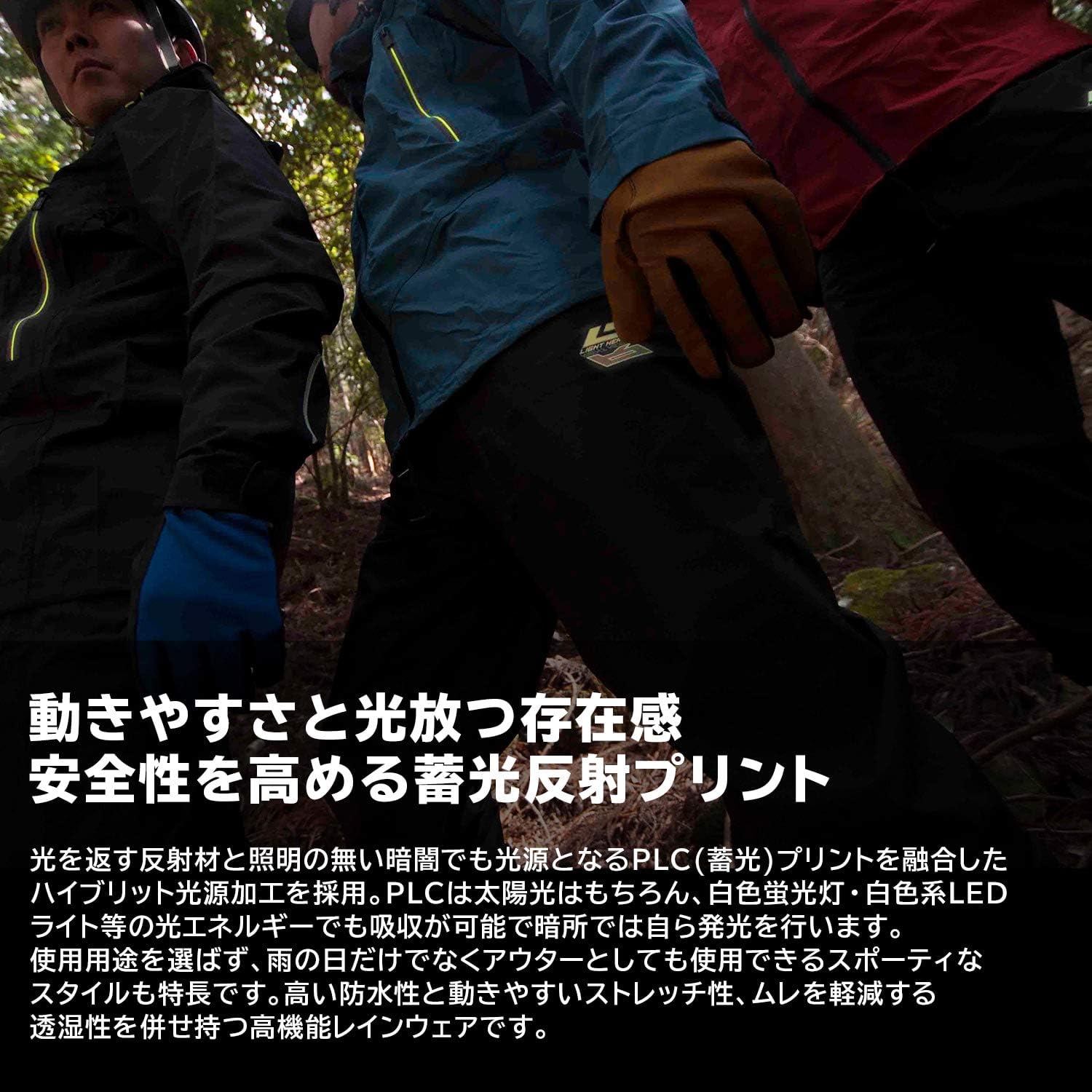 レインスーツ (耐水圧10000mm) (透湿性5000g/m2) (ストレッチ) 男女兼用 L レッド