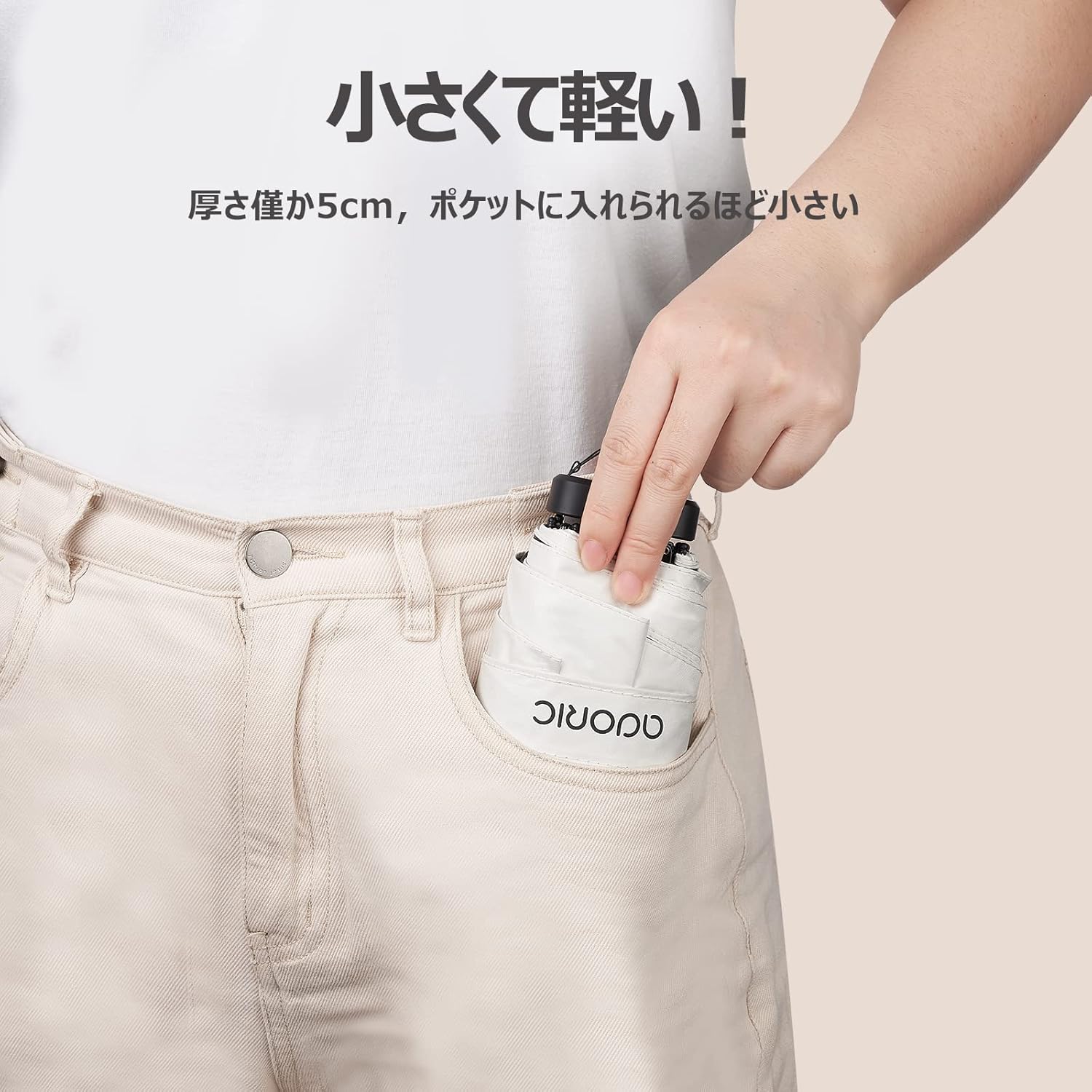 コンパクト折りたたみ傘 レディース UVカット晴雨兼用 超軽量 遮光 持ち運び便利 小型収納ポーチ付き